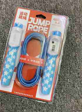 GDLD跳绳T-161钢丝计数绳绳训练脂小学生健身儿童运动燃