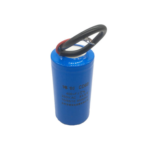 电机电容器450V 单相电机 220V启动运行电容 250UF40UF300UF50UF