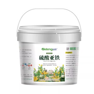 智绿硫酸亚铁花肥料花卉花用酸性茉莉花杜鹃栀子花桂花树专用肥