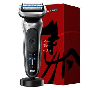 【情人节礼物】博朗新品7系Pro+73-G80010cs电动剃须刀便携水洗
