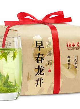 2026新茶上市明前龙井茶叶特级龙井茶250克杭州特产钱塘绿茶豆香