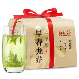梅府茗家明前龙井茶叶特级龙井茶43号杭州特产绿茶豆香2025年新茶