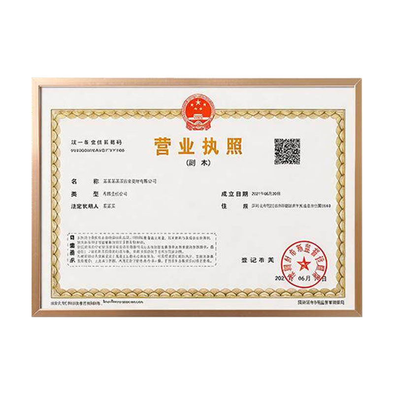 铝合金a3营业执照框架挂墙a3摆台
