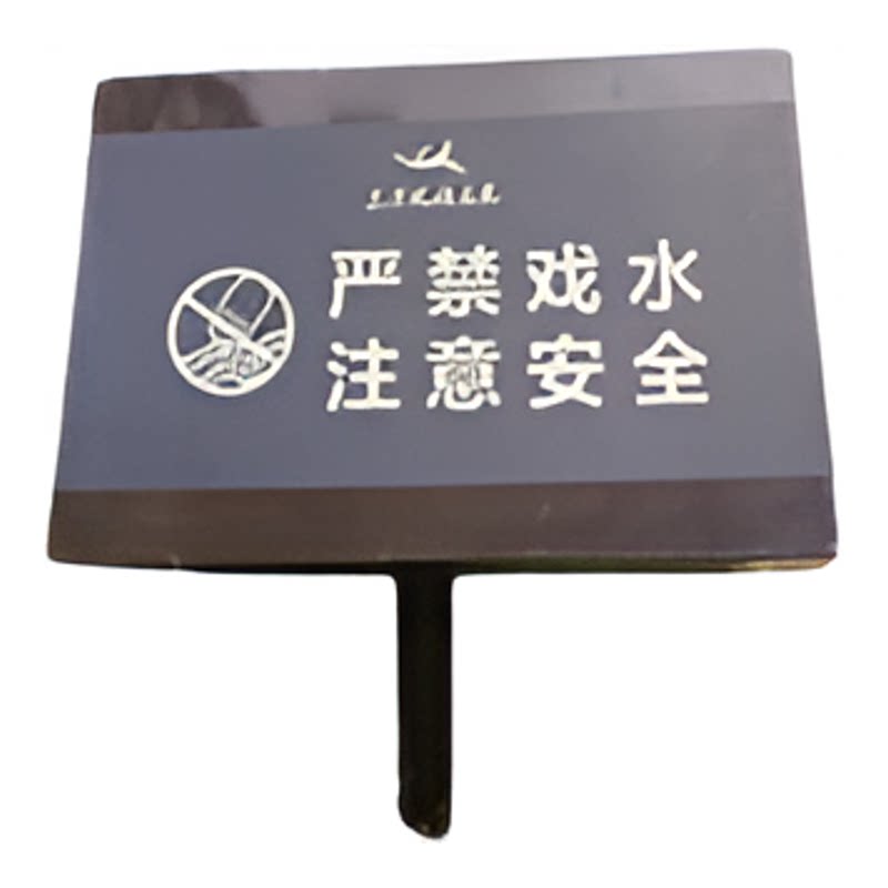定制草地牌警示牌小区指示牌绿化带温馨提示牌材质不锈钢镀锌板