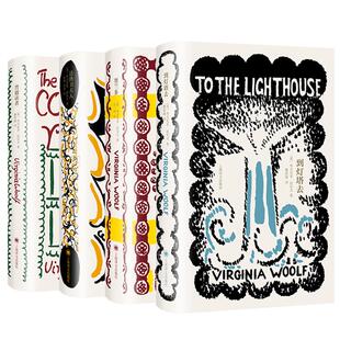 伍尔夫文集 雅各的房间/岁月弗勒希/海浪一间自己的房间/奥兰多/达洛卫夫人/到灯塔去/普通读者 上海译文出版社