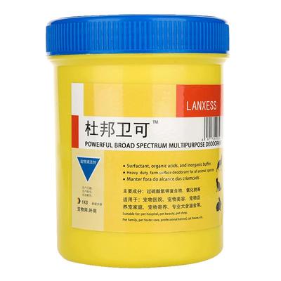 杜邦卫可消毒宠物除味剂