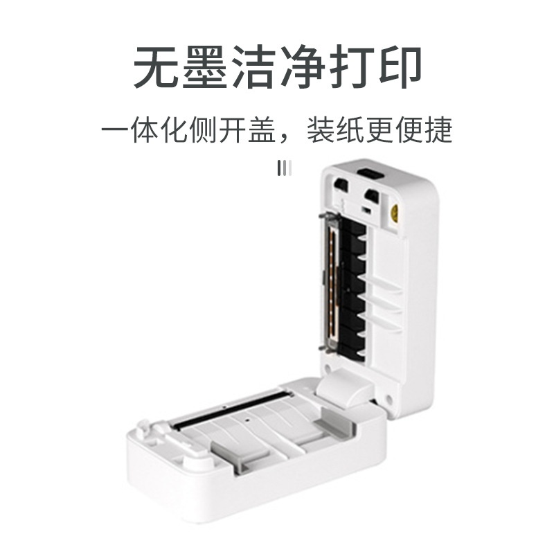 芯烨XP-D10/D11热敏纸打印机快递电商希复印机单Temu音跨境