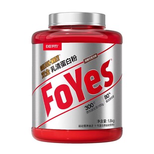 FoYes金标乳清蛋白粉增肌粉健身塑形益生菌维矿分离乳清蛋白质粉