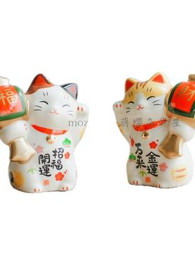 日本进口药师窑彩绘福锤招财猫 招福开运摆件开业 乔迁生日礼品