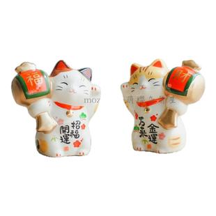 日本进口药师窑彩绘福锤招财猫 招福开运摆件开业 乔迁生日礼品