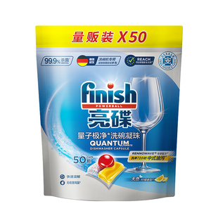 【交个朋友好物不打烊】finish亮碟洗碗凝珠75颗/多效洗碗块2袋