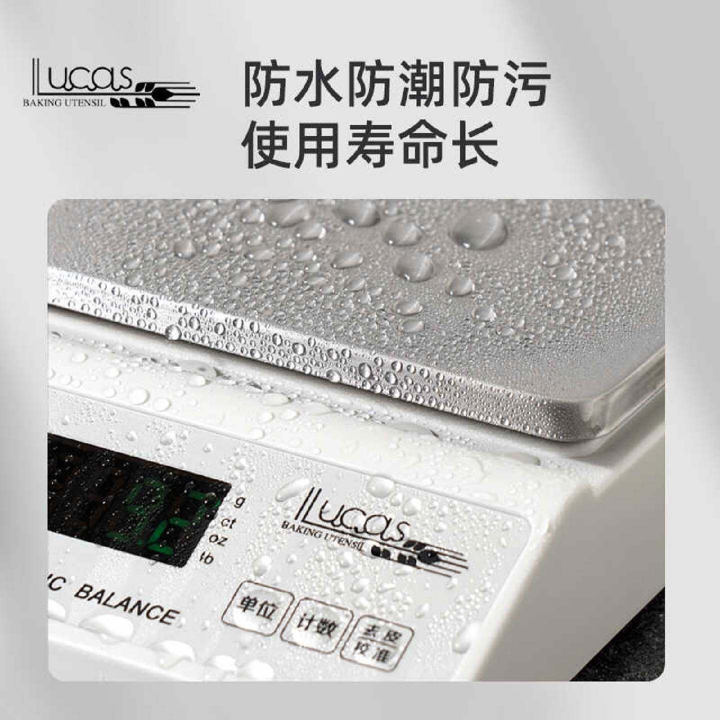 A烘焙面包甜品专用电子秤克称称重厨房电子称高精度商用可充电