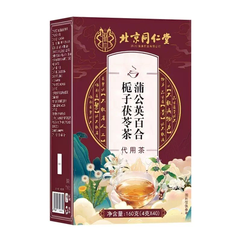 蒲公英散结茶百合栀子茯苓乳房甲状腺适合女士喝的搭夏枯草养生茶