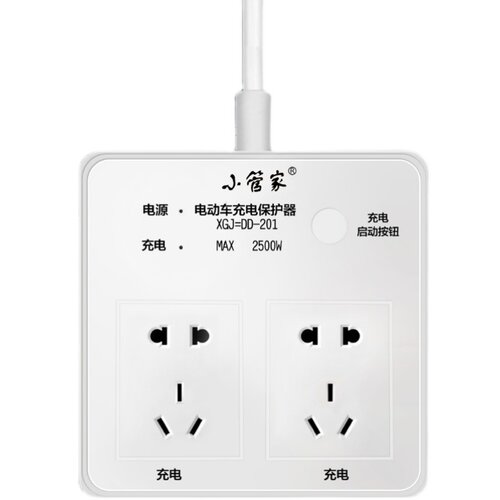 电动车充电保护器电瓶车充满自动断电小管家智能插座防过充定时器