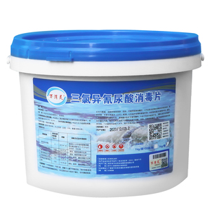 万消灵儿童泳池消毒片5公斤强氯精2克速溶泡腾氯片浴池泳池消毒剂