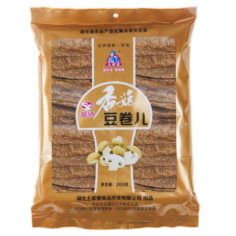 香菇豆皮干货人造肉火锅食材
