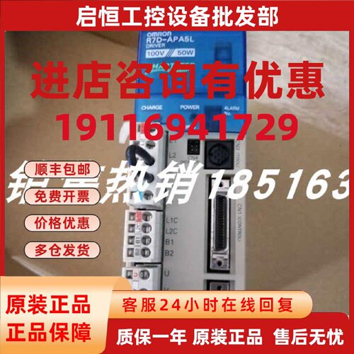 议价R7D-APA5L,R7D-APA5H/R7D-APA5H/R7D-APA3欧姆龙驱动器原装正