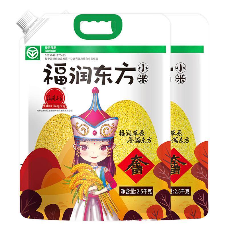 厂家直供福润东方黄小米10斤