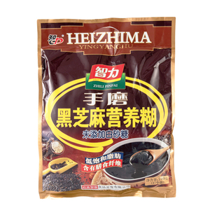 智力手磨黑芝麻糊720g独立小袋装 无蔗糖早餐糊糊 营养冲调饮食品