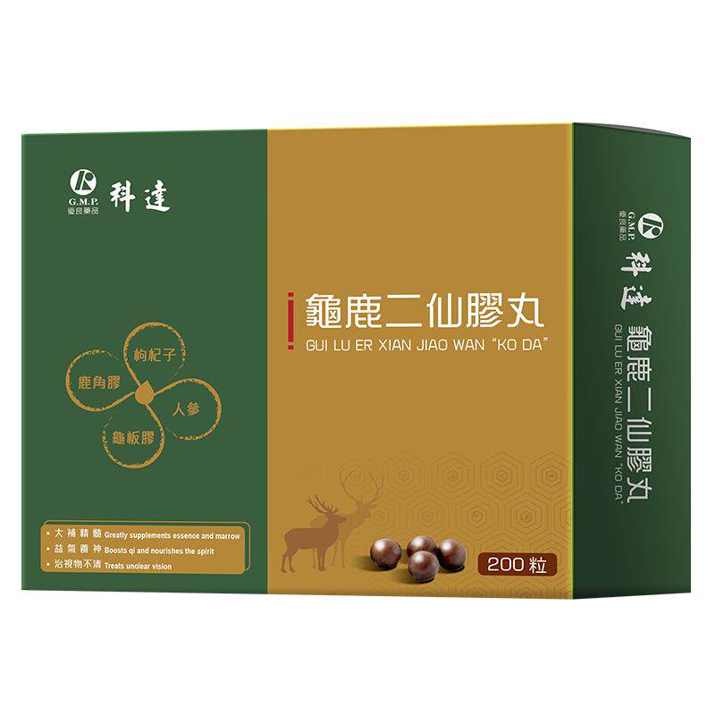 科达制药龟鹿二仙胶200粒龟鹿二仙胶浓缩丸颗粒中药官方正品