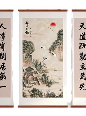 农村堂屋大气山水装饰画