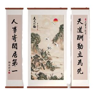 新中式中堂画农村堂屋大气山水装饰画中国风祠堂三联挂画供台字画
