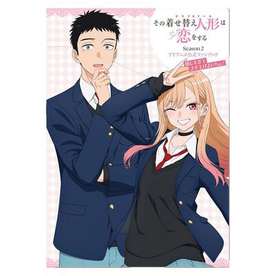 动画 更衣人偶坠入爱河第二季 官方粉丝书 その着せ替え人形は恋をする Season 2 TVアニメ公式ファンブック 福田晋一