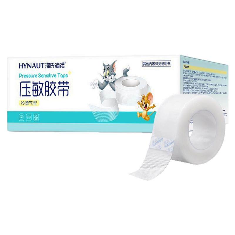 【妈生卧蚕】眼袋双眼皮固定神器