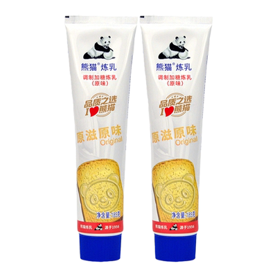 熊猫炼乳185g*2烘培淡奶蛋挞