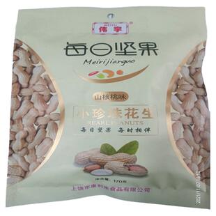 山核桃味小珍珠花生酥香脆薄壳花生小金生小花生炒花生带休闲零食