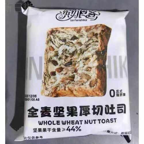 缤纷食客坚果厚切千层吐司整箱面包切片早餐零食饱腹下午茶零食