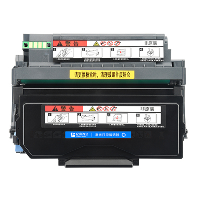 亿讯适用奔图BP5101DN粉盒BP5101DN硒鼓PANTUM BP5101DN黑白激光打印机一体机TL5101H/X墨粉盒DL5101硒鼓鼓架