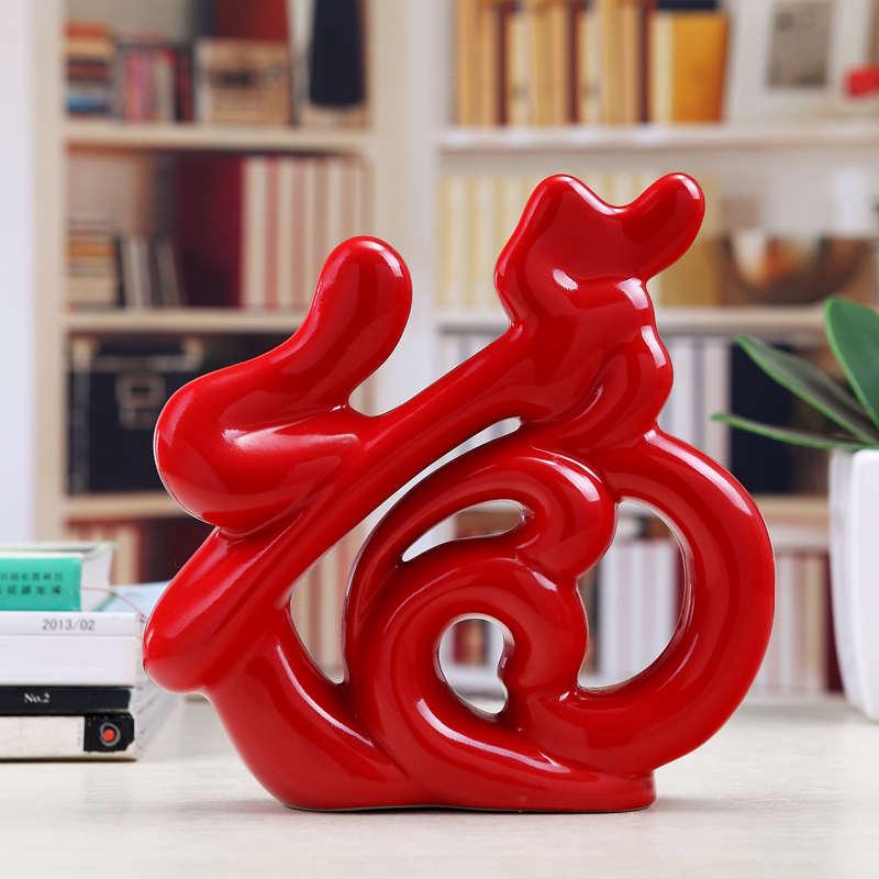 【红福到家】现代简约家居陶瓷大号摆件酒柜装饰摆件