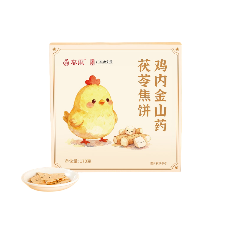 清心堂鸡内金山药茯苓焦饼