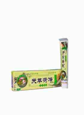 天萃翠卒草本官方正品手工皂蚕丝手工皂荷净天荷净萃