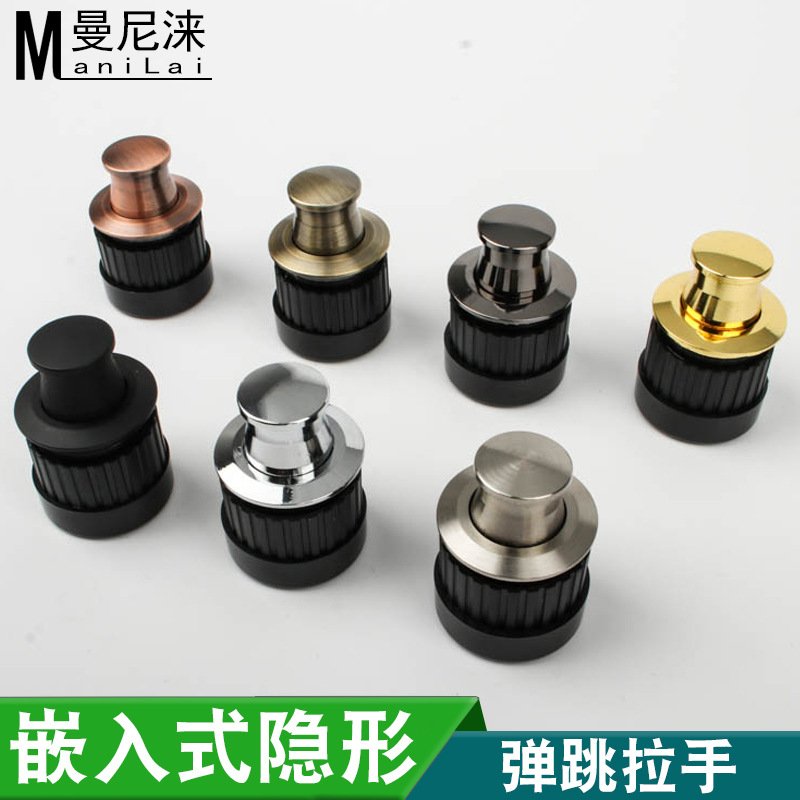 榻榻米弹跳拉手隐形金色锌合金橱柜柜子衣柜抽屉柜门拉手门把手