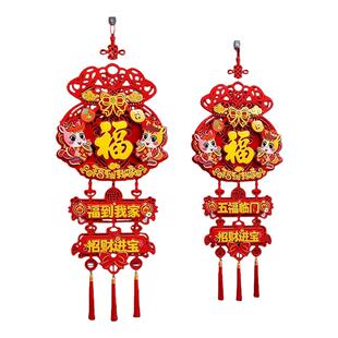 2026新年福字财神挂件马年新春立体绒布挂客厅玄幻电视背景墙挂饰