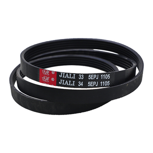 适用三洋荣事达惠而浦滚筒洗衣机配件5EPJ/4EPJ1105皮带传送带