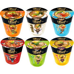 统一汤达人方便面12杯面整箱桶装泡面日式豚骨酸辣拉面速食老母鸡