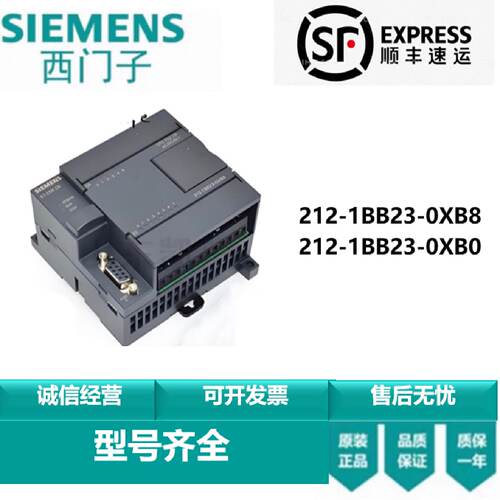 议价西门子S7-200 CPU模块222 6ES7212-1BB23-0XB8 212-1AB23- 0X