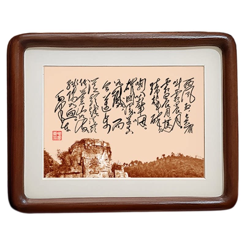 毛体书法娄山关励志座右铭摆件