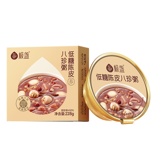 【U先】极盏低糖陈皮八珍粥1碗