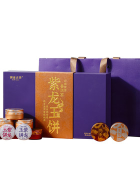 澜沧古茶紫芽熟普洱熟茶叶