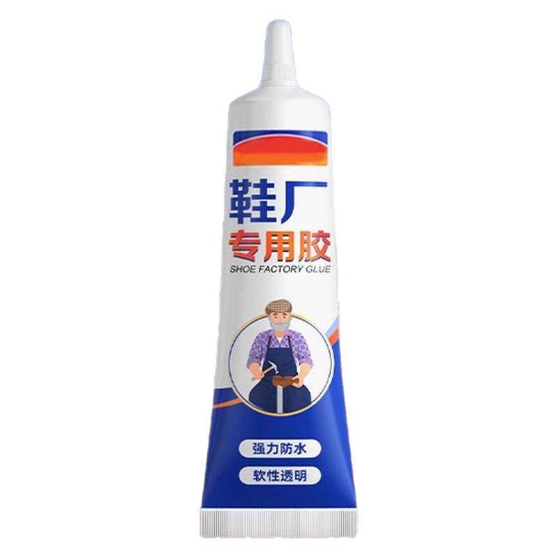 鞋厂专用胶树脂鞋胶粘鞋专用胶