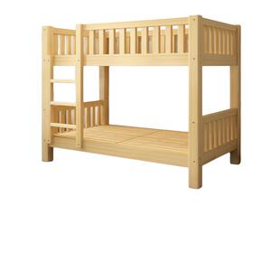 全实木上下床双层床木床上下铺员工宿舍高低床子母床两层儿童床