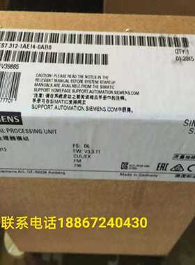 议价6ES7312-1AE14-0AB0西门子312 CPU中央处理器电源模块现货供