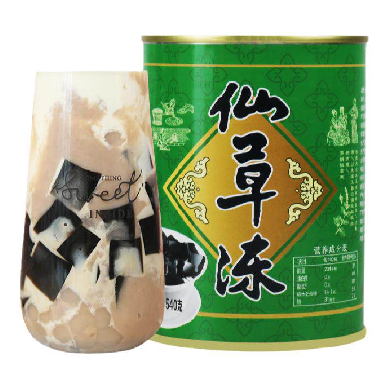 宇峰仙草冻免煮原味烧仙草成品罐头2.85公斤开罐即食甜品奶茶原料