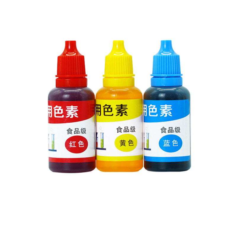 儿童色素实验安全级三原色教具