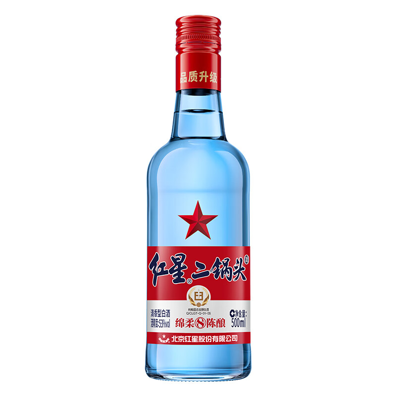 红星二锅头蓝瓶绵柔清香53度白酒