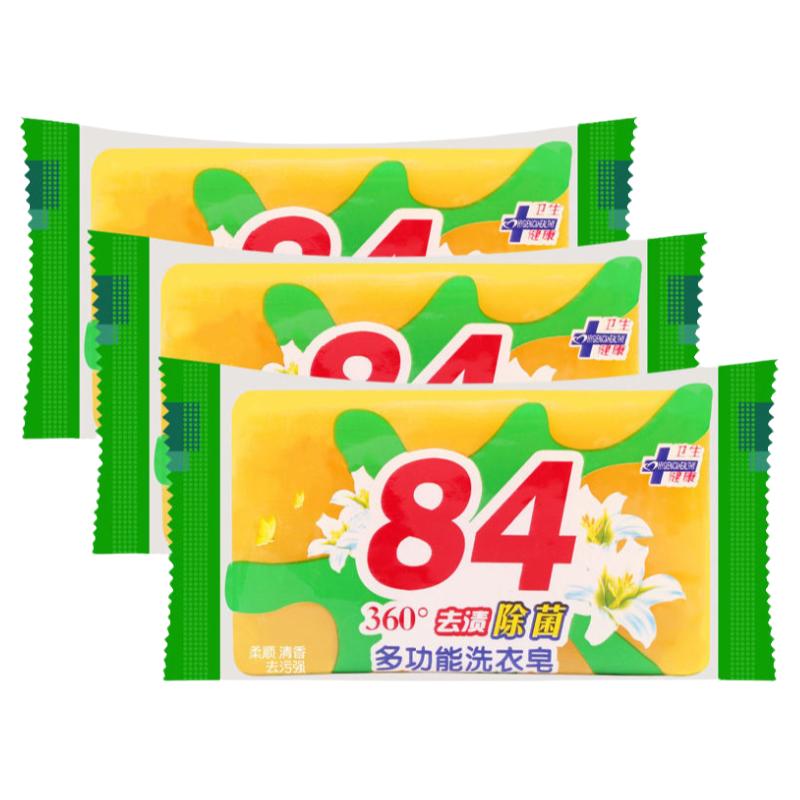 84洗衣皂抑菌除螨天然肥皂洗衣皂强力去污增白内衣清洗皂家用肥皂